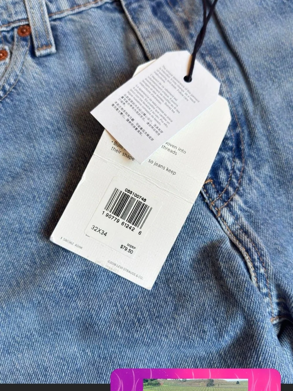 Levi's Light Blue Skinny Jeans